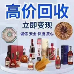 汉台区远登烟酒商行