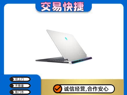 汉台区回收电脑