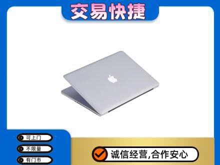 汉台区回收旧电脑