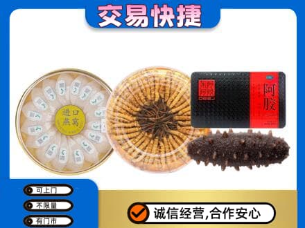 汉台区回收礼品