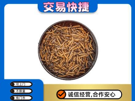 汉台区回收散虫草