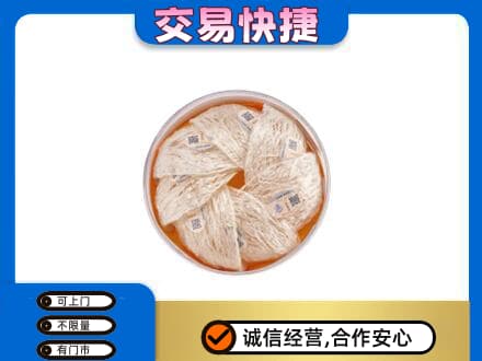 汉台区回收燕窝