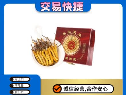 汉台区回收补品