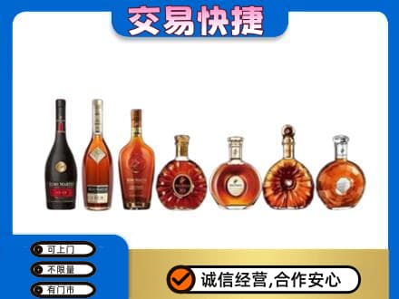 汉台区回收洋酒