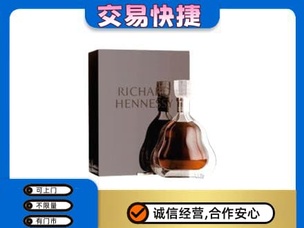 汉台区回收李察