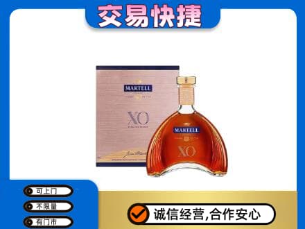 汉台区回收马爹利