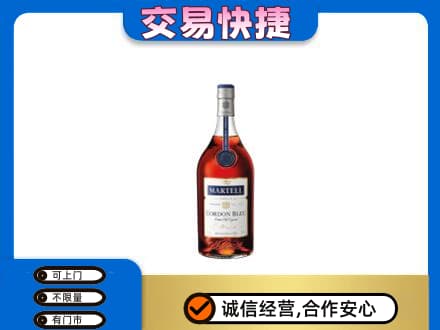 汉台区回收蓝带