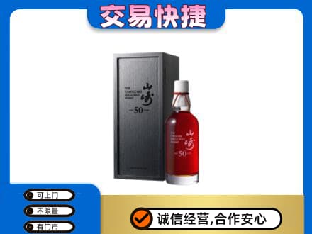 汉台区回收山崎