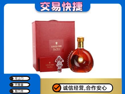 汉台区回收李察礼盒