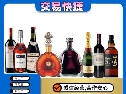 汉台区回收高档洋酒