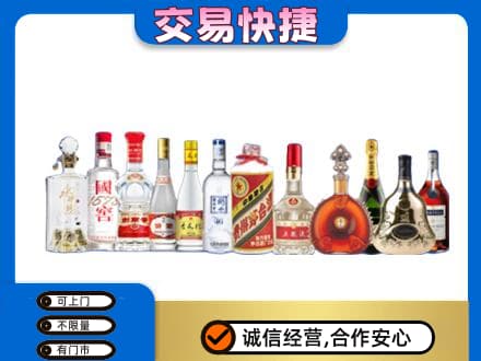 汉台区回收酒