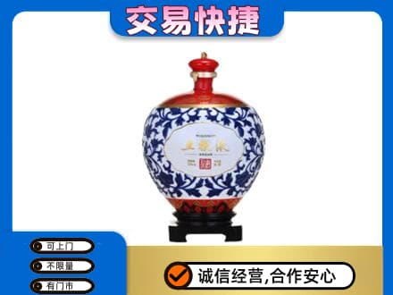 汉台区回收五粮液摆件
