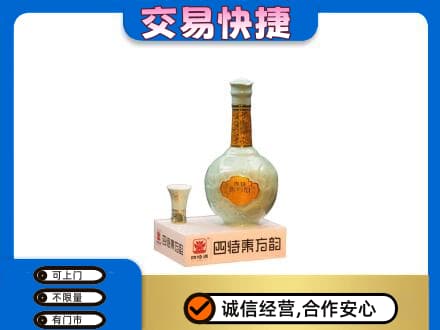 汉台区回收四特酒