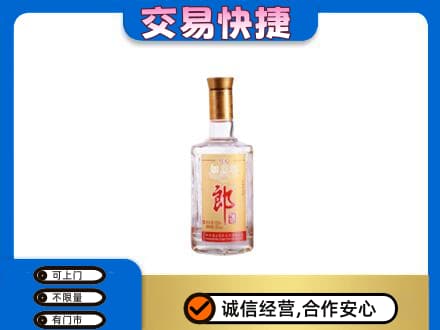 汉台区回收郎酒