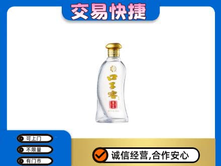 汉台区回收口子窖