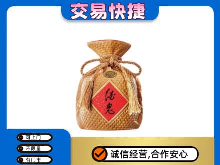 汉台区回收酒鬼酒