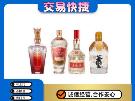 汉台区回收礼品酒