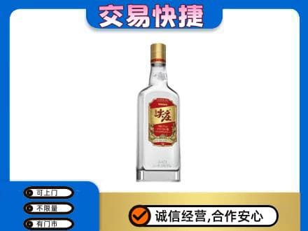 汉台区回收尖庄