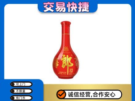 汉台区回收红花郎