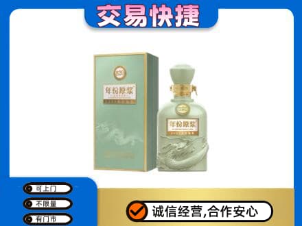 汉台区回收古井贡