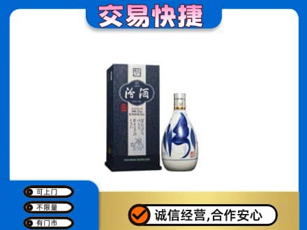 汉台区回收汾酒20年
