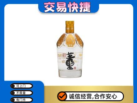 汉台区回收董酒