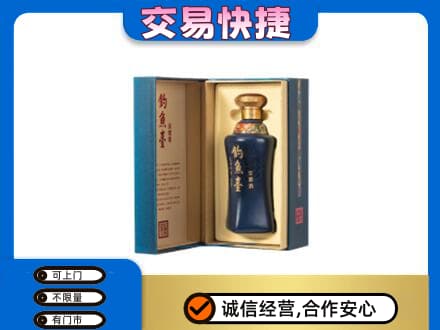 汉台区回收钓鱼台