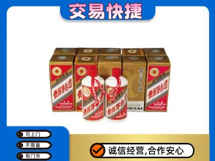 汉台区回收老茅台酒