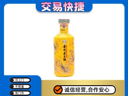 汉台区回收散花茅台酒