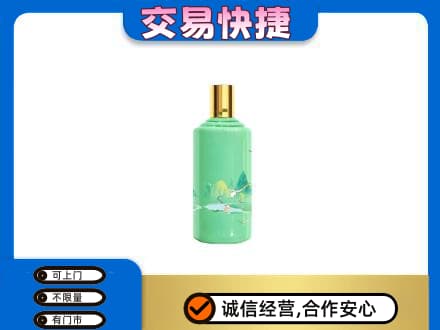 汉台区回收24节气茅台酒