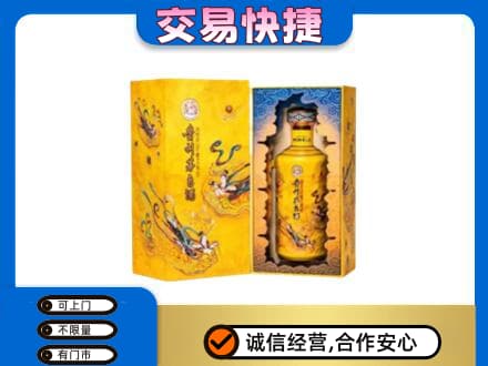 汉台区回收散花飞天茅台酒