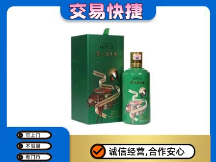 汉台区回收茅台酒空瓶