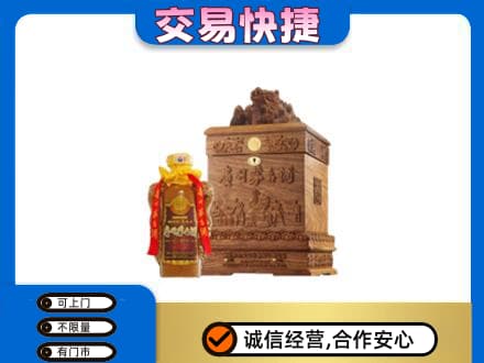 汉台区回收80年茅台酒