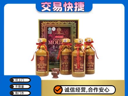 汉台区茅台回收50年礼盒.jpg