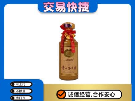 汉台区回收30年茅台酒