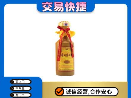 汉台区回收15年茅台酒
