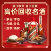 汉台区远登烟酒商行